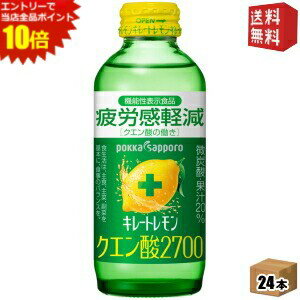 エントリーで全品ポイ