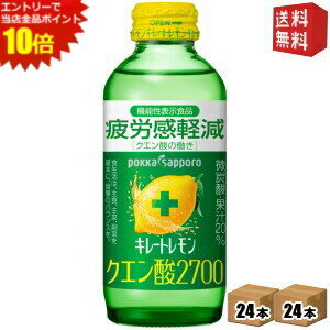 エントリーで全品ポイ