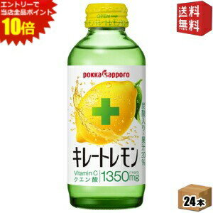エントリーで全品ポイ
