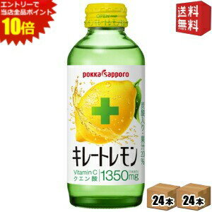 エントリーで全品ポイ