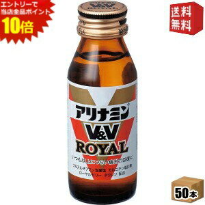 ����ȥ꡼�ǥݥ����10�ܡ�������̵���� �������� ����ʥߥ�V&V ������� 50ml�� 50���� ���ܥɥ�� ���̳�ƻ800�ߡ�����400�ߤ����������û�