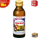 エントリーで全品ポイント10倍★【送料無料】 大正製薬 リポビタンD8(エイト) 100ml瓶 50本入 栄養ドリンク ※北海道800円・東北400円の別途送料...