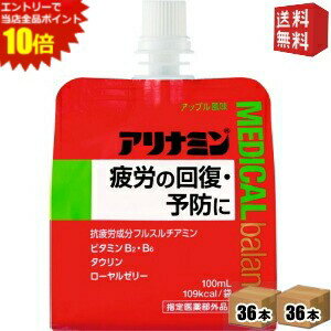 ����ȥ꡼�ǥݥ����10�ܡ�������̵���� ����ʥߥ��ǥ�����Х�� ���åץ���̣ 100ml�ѥ��� 72��(36�ġ�2������) �ػ�����������ʡ� ���꡼��...