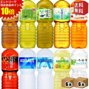 エントリーで全品ポイ