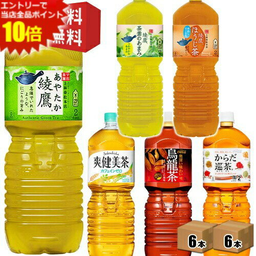 期間限定特価★ 【送