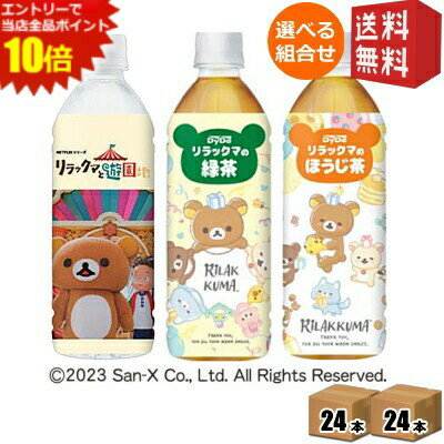 エントリーで全品ポイント10倍★【