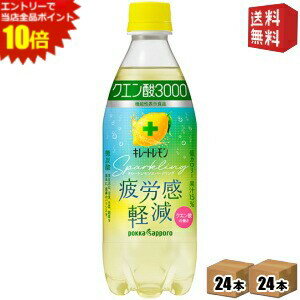 エントリーでポイント