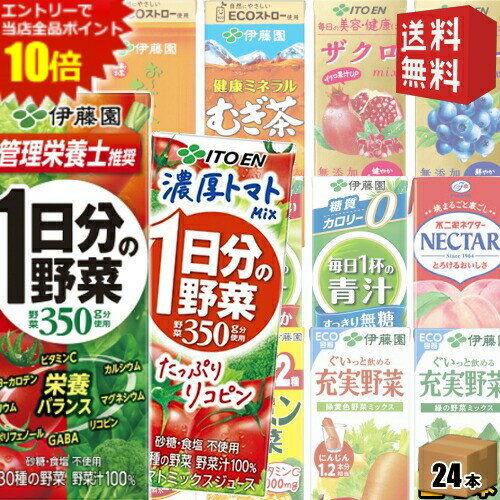 エントリーで全品ポイント10倍★【
