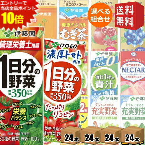 エントリーで全品ポイント10倍★【