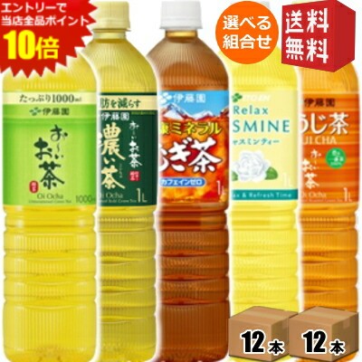 エントリーでポイント