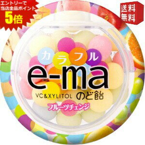 エントリーで全品ポイント5倍★【送料無料】味覚糖 e-maのど飴 カラフルフルーツチェンジ 33g丸型容器×6..