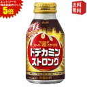 エントリーで全品ポイント5倍★【送料無料】アサヒ ドデカミンストロング 300mlボトル缶 24本入