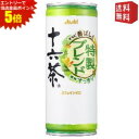 エントリーで全品ポイント5倍★【送料無料】アサヒ 十六茶 245g缶 30本