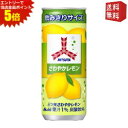 エントリーで全品ポイント5倍★【送料無料】アサヒ 三ツ矢サイダー さわやかレモン 250ml缶 20本入