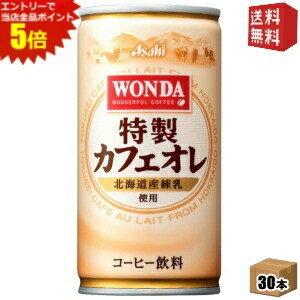 ȥ꡼ʥݥ5ܡ̵ۥ WONDA ե 185g 30 [̥ҡ] ̳ƻ800ߡ400ߤ...