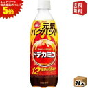 エントリーで全品ポイント5倍★【送料無料】アサヒ ドデカミン 500mlペットボトル 24本入 炭酸飲料 エナジードリンク