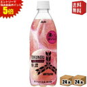 エントリーで全品ポイント5倍★【送料無料】アサヒ 三ツ矢 特濃 ピーチスカッシュ 500ml ペットボトル 48本(24本×2ケース) 三ツ矢サイダー ピーチ 桃 ※北海道800円・東北400円の別途送料加算