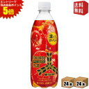 エントリーで全品ポイント5倍★【送料無料】 アサヒ 三ツ矢 特濃アップルスカッシュ 500mlペットボトル 48本(24本×2ケース) 三ツ矢サイダー りんご 林檎 ※北海道800円・東北400円の別途送料加算