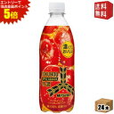 エントリーで全品ポイント5倍★【送料無料】 アサヒ 三ツ矢 特濃アップルスカッシュ 500mlペットボトル 24本入 三ツ矢サイダー りんご 林檎 ※北海道800円・東北400円の別途送料加算