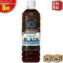 エントリーで全品ポイント5倍★【送料無料】アサヒ WONDA ワンダ クリアブラック 500mlペットボトル 48本(24本×2ケース) コーヒー ブラック 無糖 ※北海道800円・東北400円の別途送料加算 2504(4)