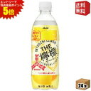 エントリーで全品ポイント5倍★【送料無料】アサヒ 三ツ矢 MITSUYA THE檸檬 500mlペットボトル 24本入 三ツ矢サイダー レモンサイダー 瀬戸内レモンエキス ※北海道800円・東北400円の別途送料加算 2504