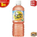 エントリーで全品ポイント5倍★【送料無料】アサヒ おいしい水 天然水 ピングレソルティ 600mlペットボトル 24本入 ミネラルウォーター 天然水 国産 国産水 熱中症対策 フレーバーウォーター ピンクグレープフルーツ 2504 ※北海道800円・東北400円の別途送料加算(4)