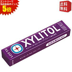 ■メーカー:ロッテ■品名:14粒キシリトールガム　グレープ■賞味期限：なし■歯を大切に。爽やかでフルーティーな香りが楽しめる、キシリトールガムのグレープ味が新登場！