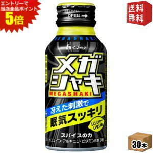 エントリーで全品ポイント5倍★【