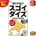 エントリーで全品ポイント5倍★【送料無料】 大塚食品 スゴイダイズ 無調整タイプ 950ml紙パック 6本入 まるごと大豆飲料 豆乳 ※北海道800円・東北400円の別途送料加算