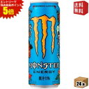 エントリーで全品ポイント5倍★【送料無料】アサヒ モンスターエナジー マンゴーロコ 355ml缶 24本入 エナジードリンク MONSTER ENERGY MA...