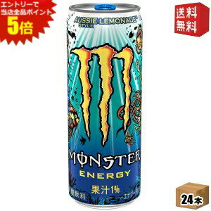 楽天ドリンクコンビニ楽天市場店エントリーで全品ポイント5倍★【送料無料】 アサヒ モンスターエナジー オージースタイルレモネード 355ml缶 24本入 エナジードリンク MONSTER ENERGY AUSSIE STYLE LEMONADE レモネード ※北海道800円・東北400円の別途送料加算