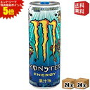 エントリーで全品ポイント5倍★【送料無料】 アサヒ モンスターエナジー オージースタイルレモネード 355ml缶 48本(24本×2ケース) エナジードリンク MONSTER ENERGY AUSSIE STYLE LEMONADE レモネード ※北海道800円・東北400円の別途送料加算