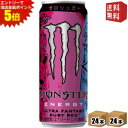 【送料無料】アサヒ MONSTER ENERGY モンスターエナジー ウルトラファンタジールビーレッド 355ml缶 48本(24本×2ケース) エナジードリンク ゼロカロリー ゼロシュガー ピンクグレープフルーツ風味 ULTRA FANTASY RUBY RED ※北海道800円・東北400円の別途送料加算