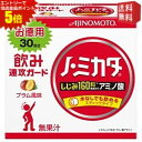 エントリーで全品ポイント5倍★【送料無料】味の素 ノ・ミカタ(3gX30本入) 箱タイプ ※北海道800円・東北400円の別途送料加算