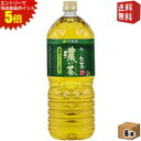 エントリーで全品ポイント5倍★【送料無料】伊藤園 お〜いお茶 濃い茶 2Lペットボトル 6本入(おーいお茶 濃いお茶)