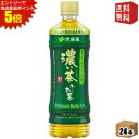 エントリーで全品ポイント5倍★【送料無料】伊藤園 お〜いお茶 濃い茶 600mlペットボトル 24本入 おーいお茶 濃いお茶