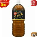 エントリーで全品ポイント5倍★【送料無料】伊藤園 ウーロン茶 2Lペットボトル 6本入