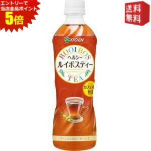 エントリーで全品ポイント5倍★【