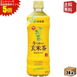 エントリーで全品ポイント5倍★【送料無料】伊藤園 お～いお茶 玄米茶 600mlペットボトル 24本入 [ おーいお茶 ] ※北海道800円・東北400円の別途送料加算 [39ショップ]