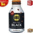 エントリーで全品ポイント5倍★【送料無料】 伊藤園 TULLY’S COFFEE BARISTA’S BLACK 285mlボトル缶 24本入 タリーズコーヒー...