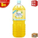 エントリーで全品ポイント5倍★【送料無料】伊藤園 Relaxジャスミンティー 2Lペットボトル 6本入 (リラックスジャスミンティー)