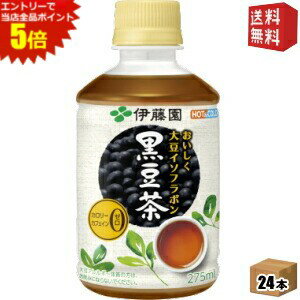 エントリーで全品ポイント5倍★【