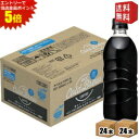 エントリーでポイント最大20倍★【送料無料】 UCC COLD BREW BLACK ラベルレスボトル PET500ml(コールドブリュー) 500mlペットボ...
