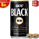 エントリーで全品ポイント5倍★【送料無料】エントリーでポイント最大20倍★【送料無料】UCC BLACK無糖 185g缶 60本 (30本×2ケース) [ブラッ...