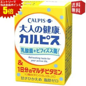 ■メーカー:エルビー■賞味期限:（メーカー製造日より）180日■備考:未開封は、常温保存可能■アクティブに毎日を過ごしたい大人の健康を応援する「カルピス」です。「カルピス」のおいしさを楽しみながら、毎日の健康作りに役立つ乳酸菌、ビフィズス菌に加え、健康維持に役立つ1日分のマルチビタミン（C,B6,B12）を、飲みきりやすく捨てやすい小容量紙容器で手軽に摂取できます。