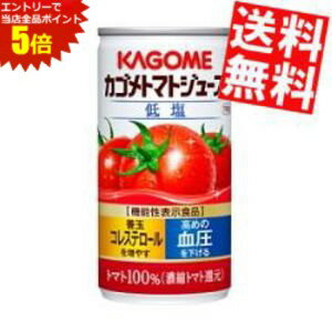 ȥ꡼ʥݥ5ܡ̵ۥ ȥޥȥ塼  190g 30() (ڥ塼)