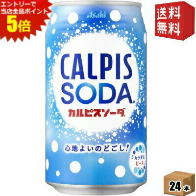 ȥ꡼ʥݥ5ܡ̵ۥԥ ԥ 350ml 24 ̳ƻ800ߡ400ߤû [39å]