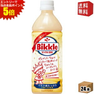 ■メーカー:サントリー■賞味期限:（メーカー製造日より）10カ月■当社が独自に開発した「キシロオリゴ糖」を配合した現行品の中味をベースに、コクのある甘さを強化しました。