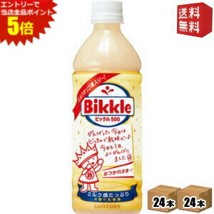 ■メーカー:サントリー■賞味期限:（メーカー製造日より）10カ月■当社が独自に開発した「キシロオリゴ糖」を配合した現行品の中味をベースに、コクのある甘さを強化しました。