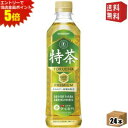 エントリーで全品ポイント5倍★【送料無料】サントリー 緑茶 伊右衛門 特茶s PREMIUM 500mlペットボトル 24本入 (いえもん 体脂肪を減らす 特保...